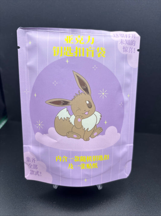 Eevee Mystery Bags with pack